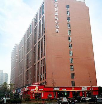 The Hangzhou Thunder Jingda Hotel Bagian luar foto